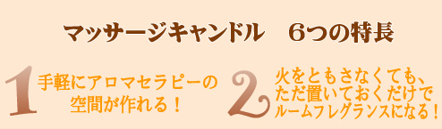 aroma-candle-2