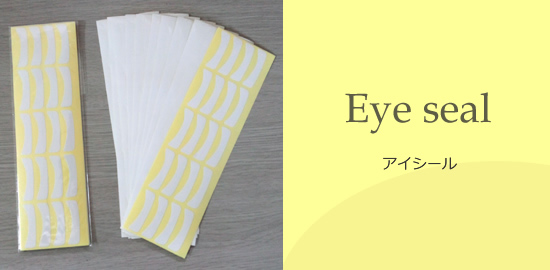 eyeseal