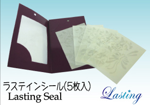 ラスティン　熱転写用シール（5枚入）