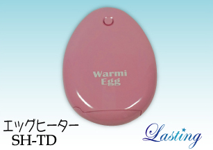 ラスティン　エッグヒーター(SH-TD)