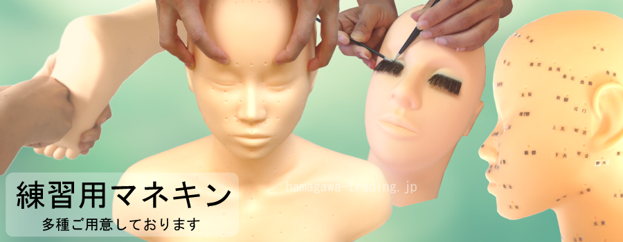 商品 - マネキン