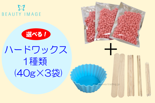 HARDWAX-1-SET