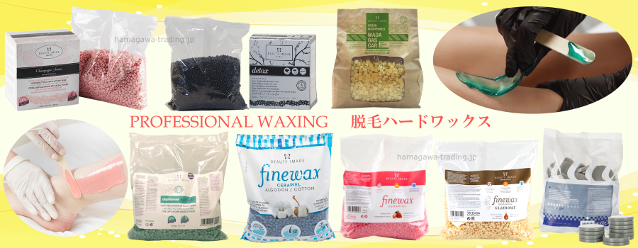 BEAUTY IMAGEでワックス脱毛！