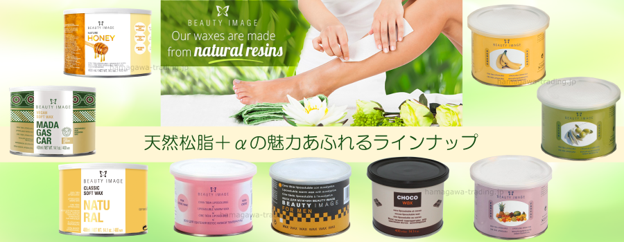 人気！！ソフトワックス400ml缶♪
