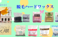 3袋以上のご購入で木ベラ50本プレゼント！