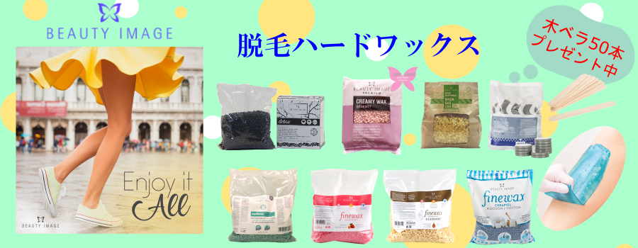 3袋以上のご購入で木ベラ50本プレゼント！