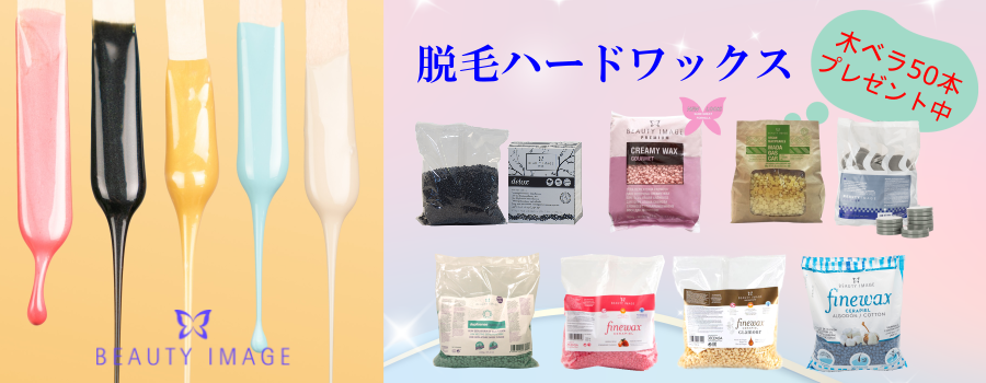 3袋以上のご購入で木ベラ50本プレゼント！